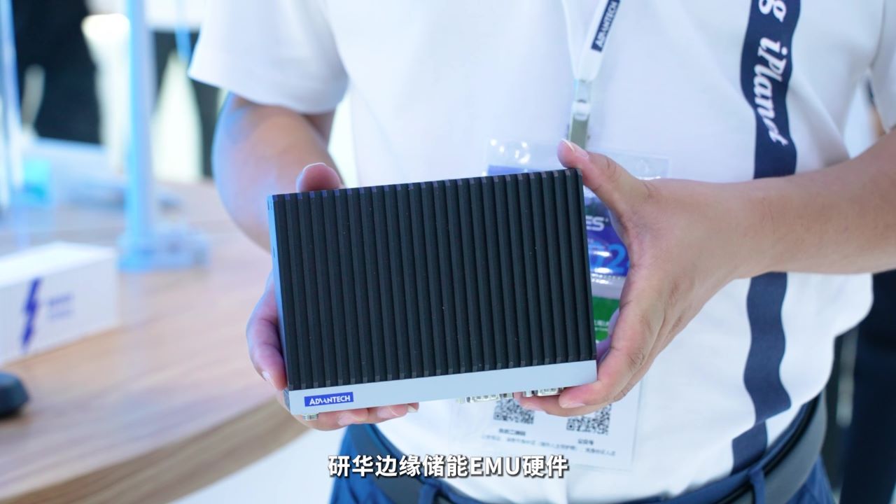 研华工商业储能EMS管理系统